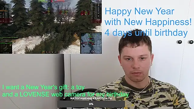 Snapshot of BigL0ve chatting on January 6, 4:15 am BigL0ve online show from January 6, 4:15 am