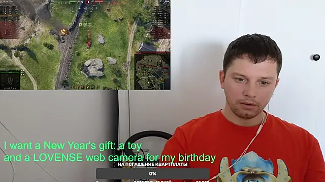 Snapshot of BigL0ve chatting on January 11, 2:30 am BigL0ve online show from January 11, 2:30 am