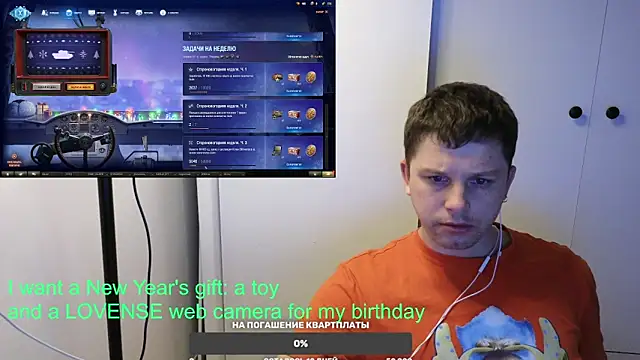 Snapshot of BigL0ve chatting on January 17, 2:28 pm BigL0ve online show from January 17, 2:28 pm