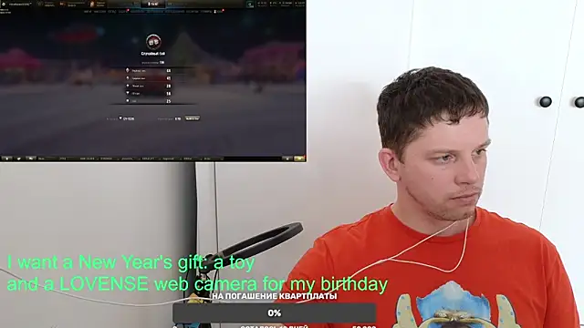 Snapshot of BigL0ve chatting on January 18, 5:20 am BigL0ve online show from January 18, 5:20 am