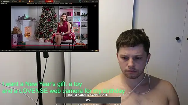 Snapshot of BigL0ve chatting on January 22, 11:56 am BigL0ve online show from January 22, 11:56 am