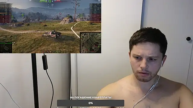 Snapshot of BigL0ve chatting on January 25, 10:40 am BigL0ve online show from January 25, 10:40 am