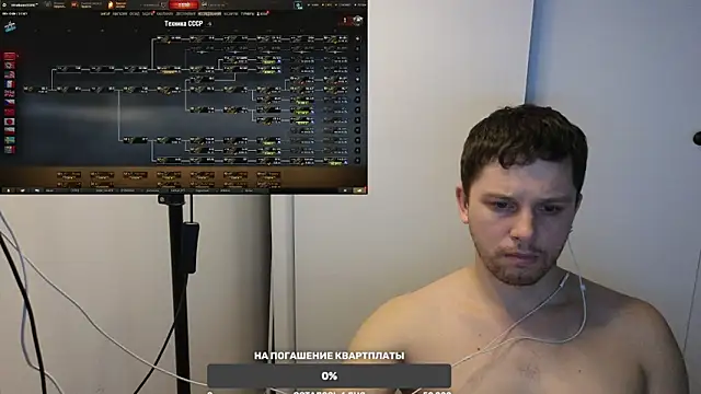 Snapshot of BigL0ve chatting on January 26, 12:22 pm BigL0ve online show from January 26, 12:22 pm