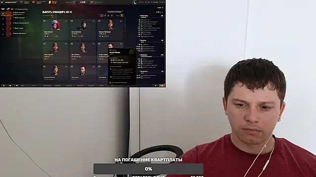 Snapshot of BigL0ve chatting on January 28, 2:21 am BigL0ve online show from January 28, 2:21 am