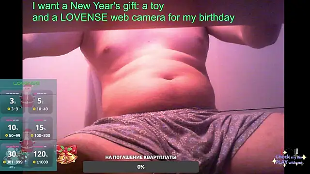 Snapshot of BigL0ve chatting on February 11, 2:46 pm BigL0ve online show from February 11, 2:46 pm