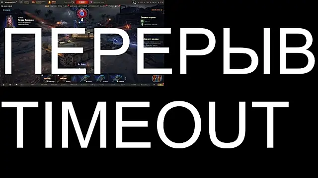 Snapshot of BigL0ve chatting on September 21, 2:19 pm BigL0ve online show from September 21, 2:19 pm