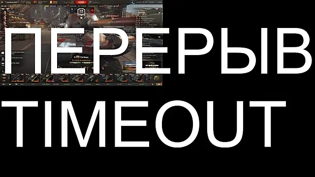 Snapshot of BigL0ve chatting on October 9, 2:59 pm BigL0ve online show from October 9, 2:59 pm