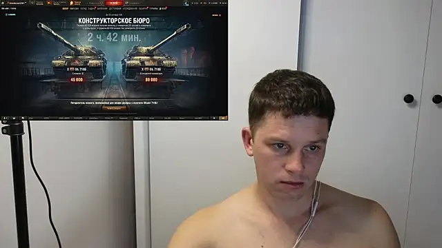 Snapshot of BigL0ve chatting on October 16, 2:18 pm BigL0ve online show from October 16, 2:18 pm