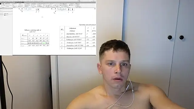 Snapshot of BigL0ve chatting on November 25, 1:55 pm BigL0ve online show from November 25, 1:55 pm