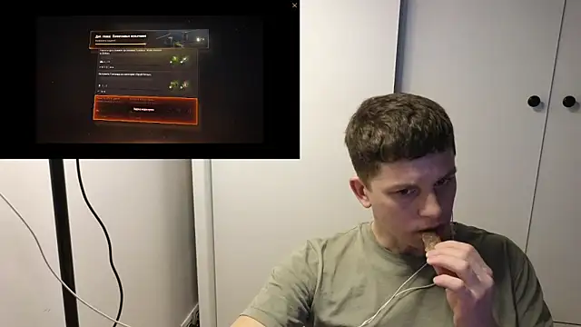 BigL0ve online show from December 19, 2:35 pm