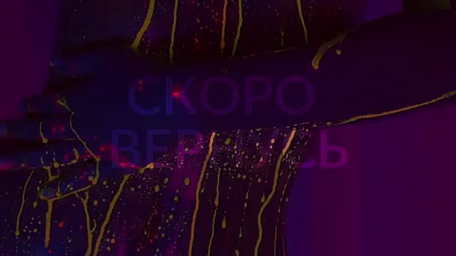 Snapshot of HeyBananas chatting on February 23, 11:11 am HeyBananas online show from February 23, 11:11 am