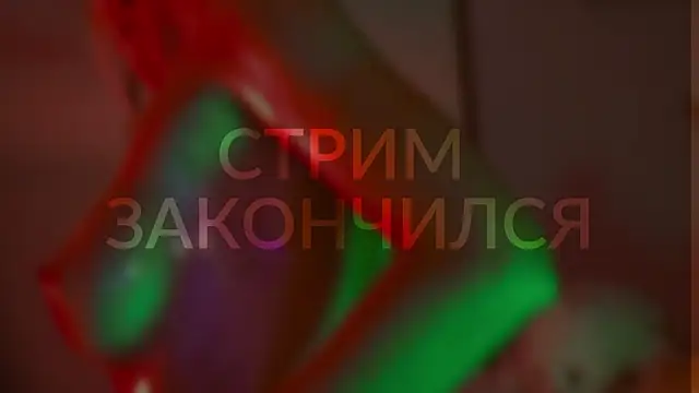 Snapshot of HeyBananas chatting on March 9, 7:59 pm HeyBananas online show from March 9, 7:59 pm