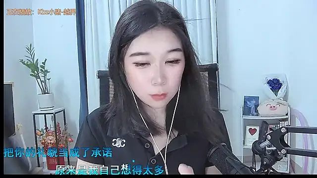 Amity-ox online show from October 13, 4:01 am