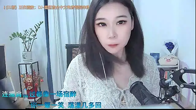 Amity-ox online show from October 20, 5:19 am