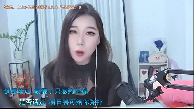 Amity-ox online show from November 3, 4:14 am