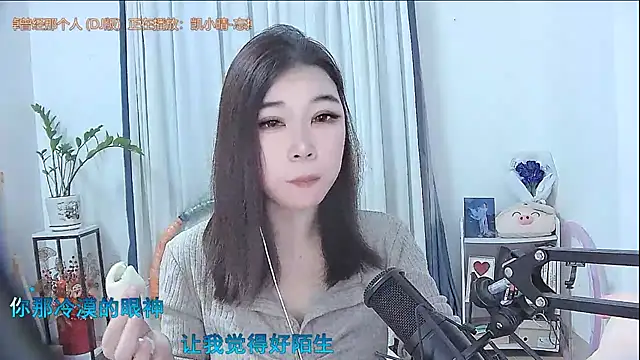 Amity-ox online show from November 18, 12:05 am