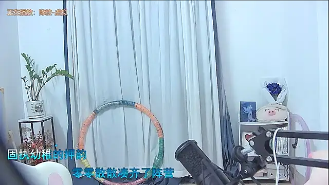 Amity-ox online show from November 18, 12:09 pm