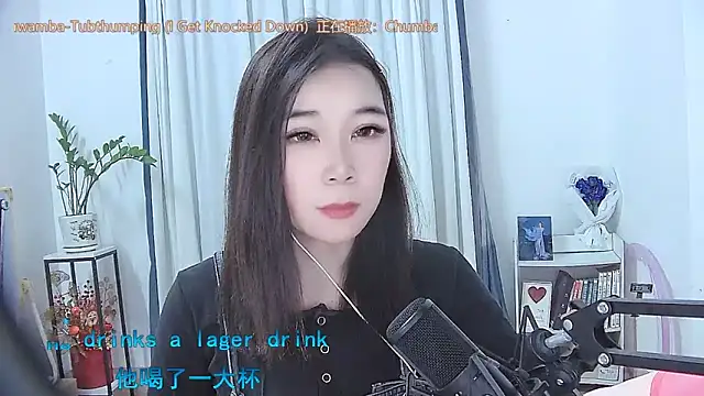 Amity-ox online show from November 22, 5:50 am