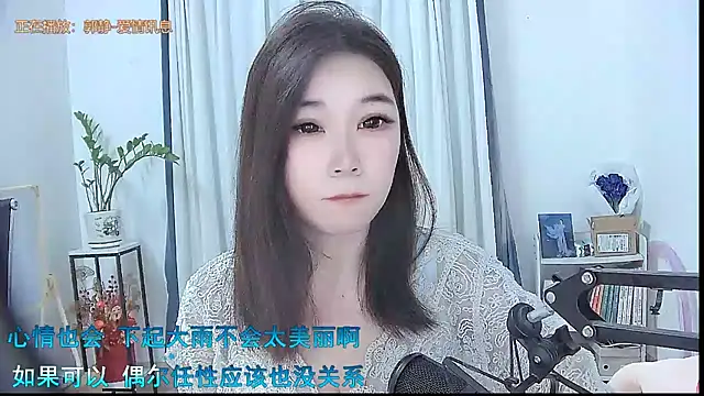 Amity-ox online show from November 26, 3:07 am