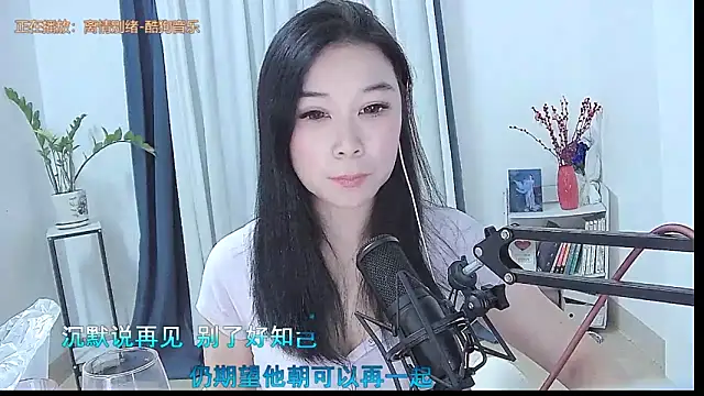 Amity-ox online show from May 6, 3:02 am