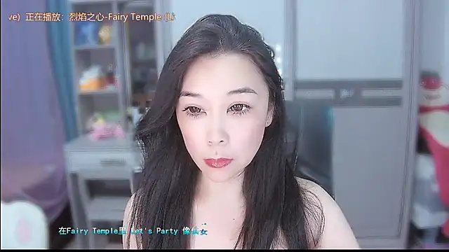 Amity-ox online show from July 11, 2:03 am