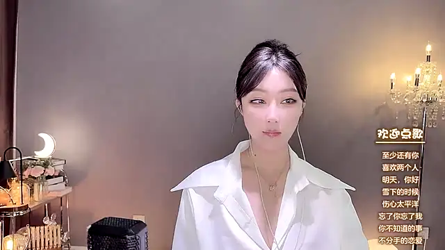 Snapshot of jingling666 chatting on January 13, 4:07 am jingling666 online show from January 13, 4:07 am