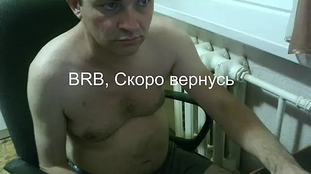 Snapshot of AlDON59 chatting on August 2, 6:50 pm AlDON59 online show from August 2, 6:50 pm
