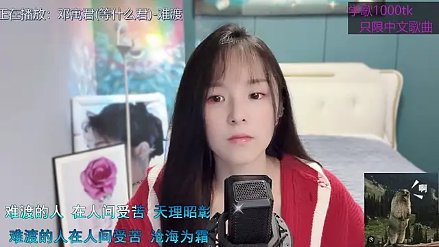 Original-HeartBaby online show from January 31, 12:40 pm