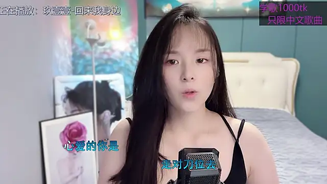 Original-HeartBaby online show from February 1, 12:37 pm