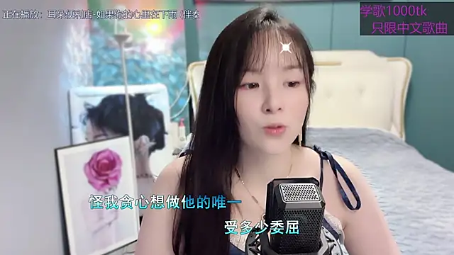 Original-HeartBaby online show from February 5, 12:38 pm