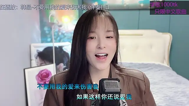 Original-HeartBaby online show from February 10, 12:39 pm