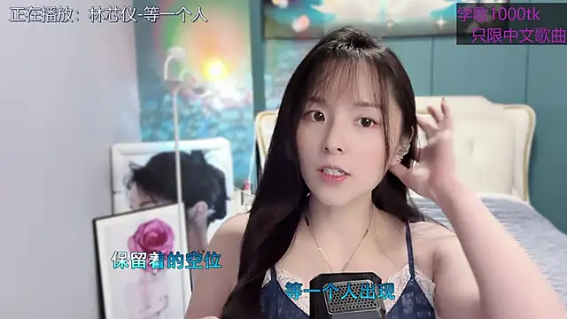 Original-HeartBaby online show from February 19, 12:33 pm