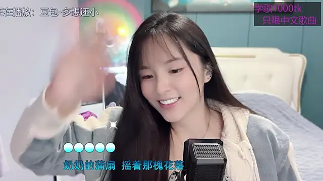 Original-HeartBaby online show from February 26, 12:36 pm