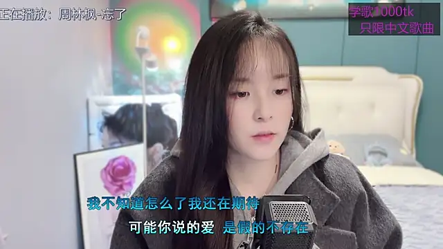 Original-HeartBaby online show from March 1, 12:34 pm