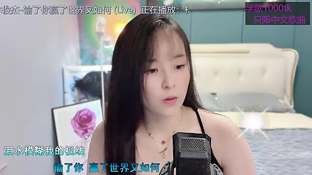 Original-HeartBaby online show from March 5, 12:33 pm