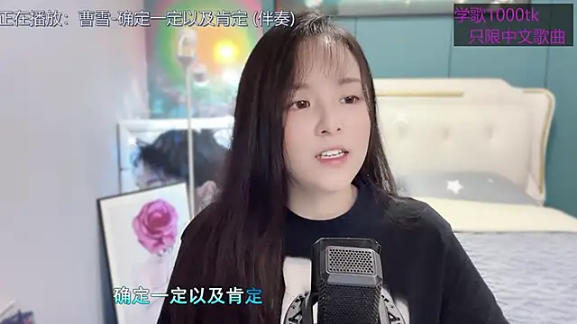 Original-HeartBaby online show from March 6, 12:41 pm