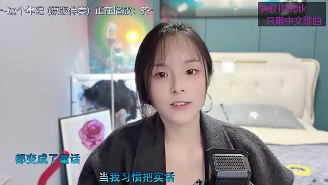 Original-HeartBaby online show from March 8, 3:45 pm