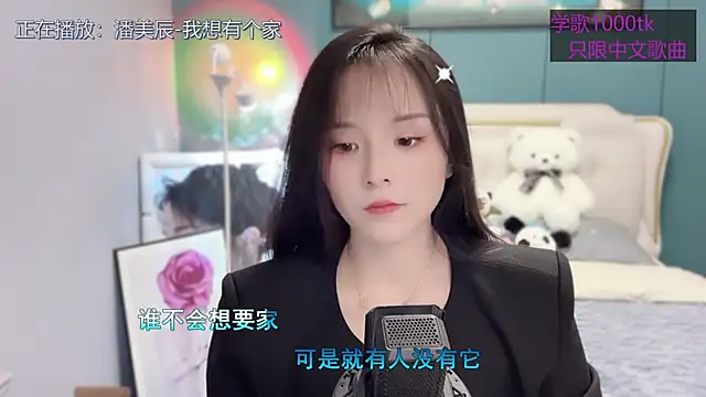 Original-HeartBaby online show from March 15, 12:34 pm