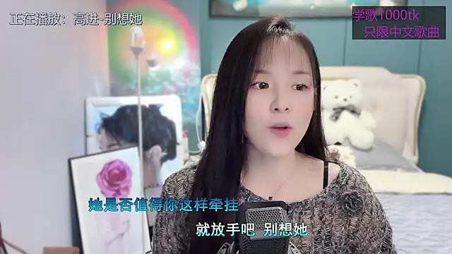 Original-HeartBaby online show from March 16, 12:33 pm