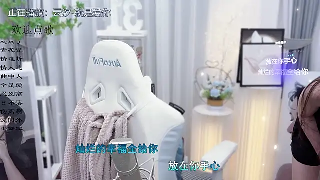 Original-HeartBaby online show from October 12, 12:37 pm