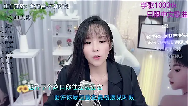 Original-HeartBaby online show from November 11, 12:38 pm