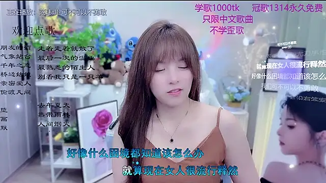 Original-HeartBaby online show from March 10, 12:10 pm