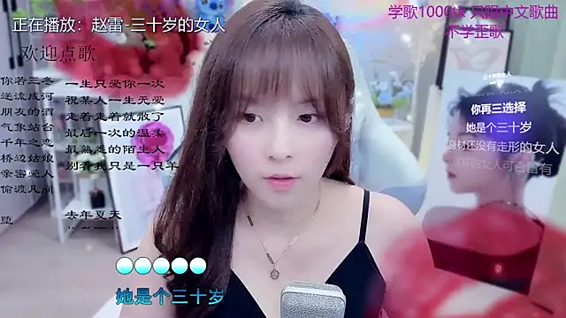Original-HeartBaby online show from March 30, 12:39 pm
