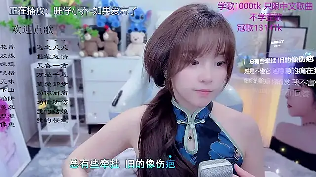 Original-HeartBaby online show from April 27, 12:36 pm