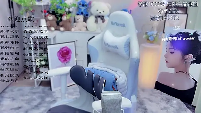 Original-HeartBaby online show from June 10, 12:37 pm