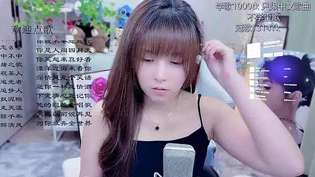 Original-HeartBaby online show from June 11, 12:47 pm