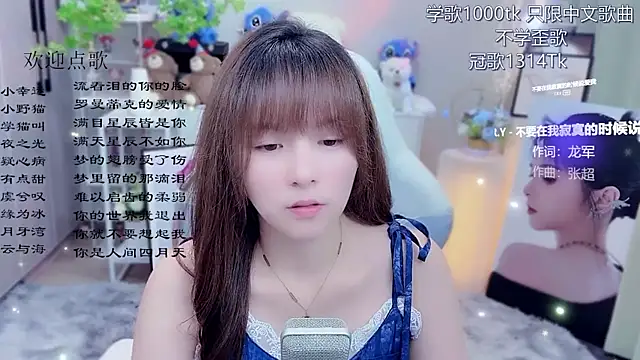 Original-HeartBaby online show from June 16, 12:41 pm