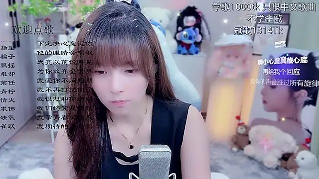 Original-HeartBaby online show from June 18, 12:31 pm