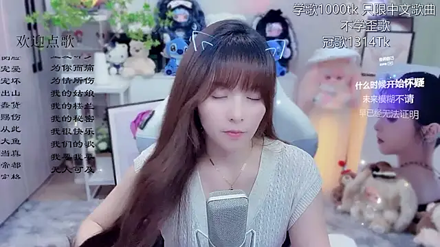 Snapshot of Original-HeartBaby chatting on June 21, 12:41 pm Original-HeartBaby online show from June 21, 12:41 pm