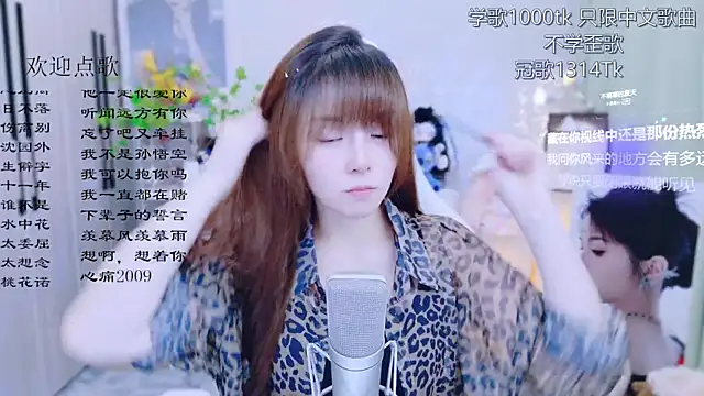 Snapshot of Original-HeartBaby chatting on June 23, 12:36 pm Original-HeartBaby online show from June 23, 12:36 pm